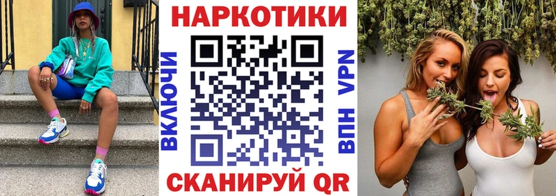Купить наркотики цена Пионерский A PVP КОКАИН Мефедрон Гашиш