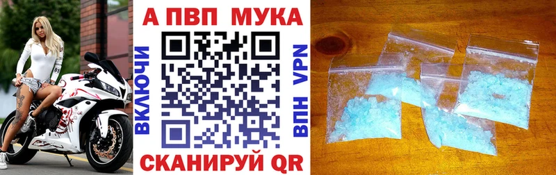 нарко площадка клад  Пионерский  Alfa_PVP Crystall 