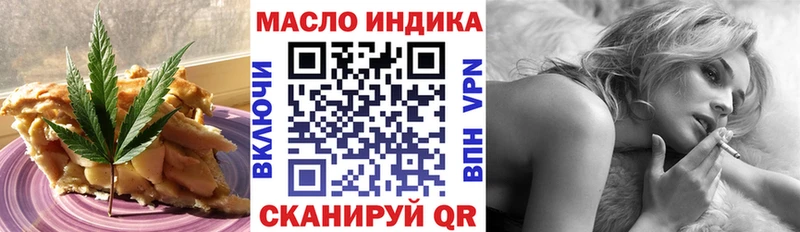 блэк спрут рабочий сайт  Пионерский  Canna-Cookies марихуана 