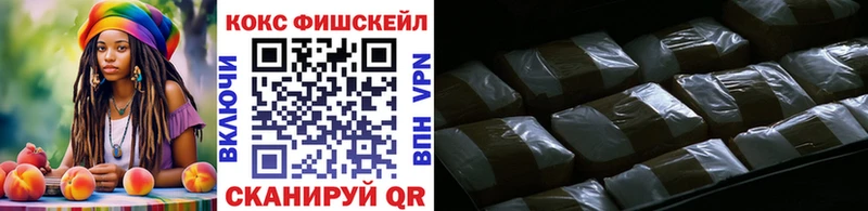 Cocaine 97% Пионерский
