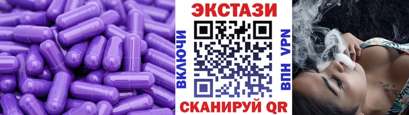 Экстази 280 MDMA  где можно купить   blacksprut как зайти  Пионерский 