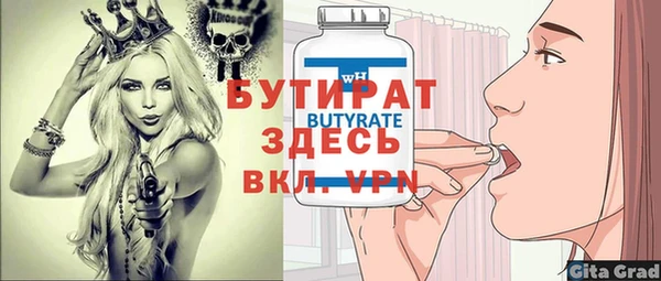 герыч Белоозёрский