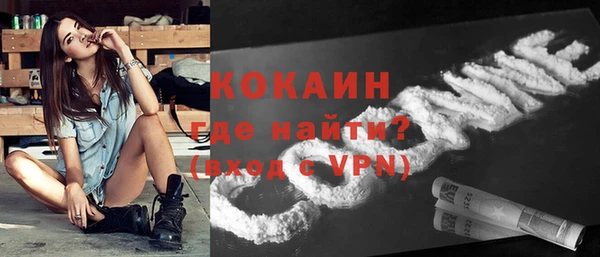спиды Беломорск