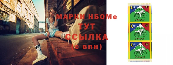 MESCALINE Белокуриха