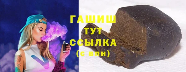 герыч Белоозёрский