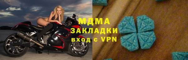 герыч Белоозёрский