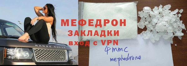 герыч Белоозёрский
