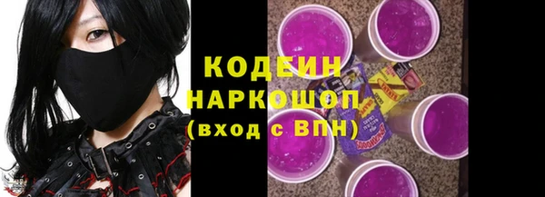 MESCALINE Белокуриха