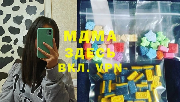 MESCALINE Белокуриха