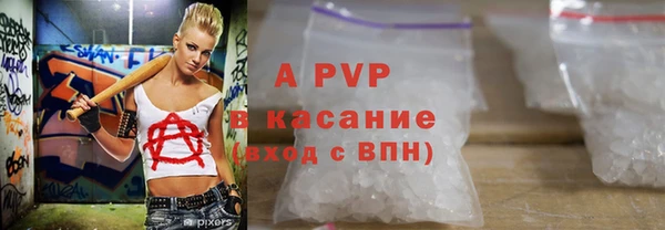 герыч Белоозёрский