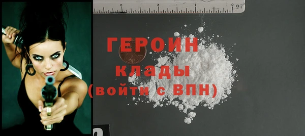 бошки Баксан