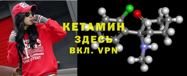 MESCALINE Белокуриха