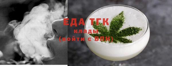MESCALINE Белокуриха