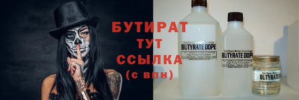 MESCALINE Белокуриха