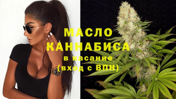 MESCALINE Белокуриха