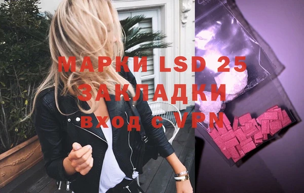 герыч Белоозёрский