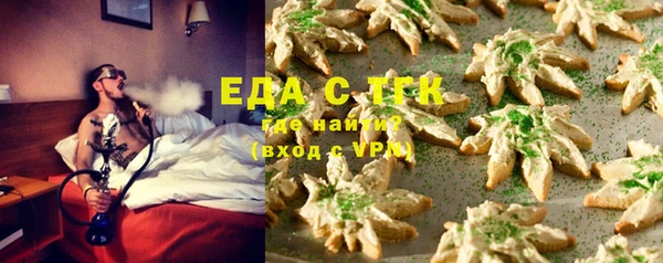 MESCALINE Белокуриха