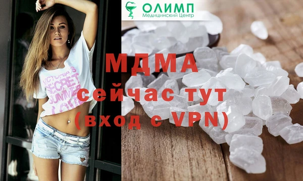 MESCALINE Белокуриха