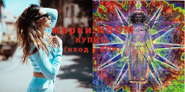 MESCALINE Белокуриха