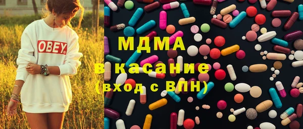 MESCALINE Белокуриха