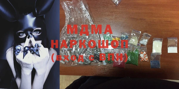 герыч Белоозёрский