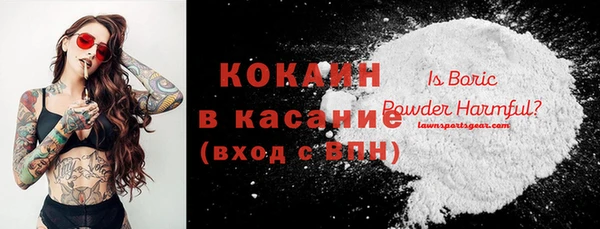 спиды Беломорск