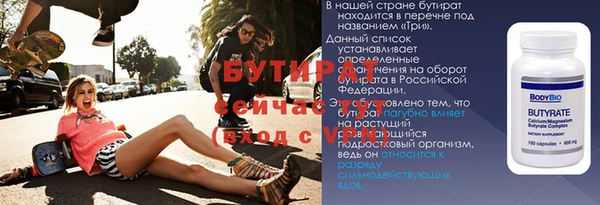спиды Беломорск