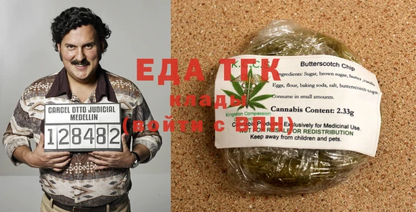 MESCALINE Белокуриха