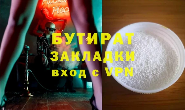 спиды Беломорск