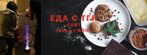 MESCALINE Белокуриха