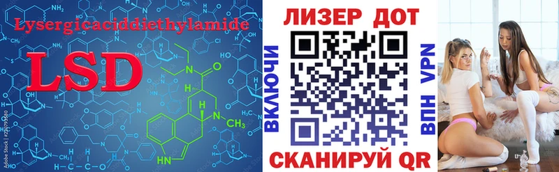 наркота Пионерский Лсд 25 экстази ecstasy