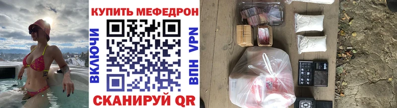 Меф кристаллы Пионерский