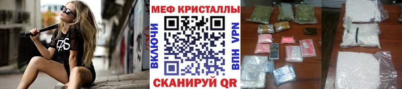 МЕФ VHQ  Пионерский 