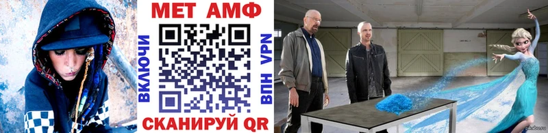 наркотики  Пионерский  Метамфетамин витя 