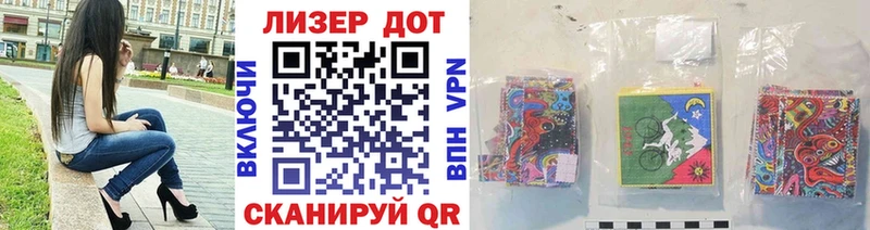 сколько стоит  Пионерский  Марки 25I-NBOMe 1500мкг 